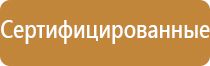 маркировка цистерн перевозящих опасные грузы