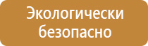 знаки для маркировки опасных грузов допог