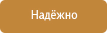 огнетушитель углекислотный переносной оу 2