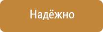 план расстановки и эвакуации транспортных средств