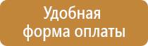 новый план эвакуации 2022