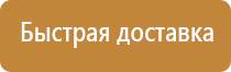 новый план эвакуации 2022